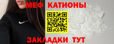 мет Апшеронск