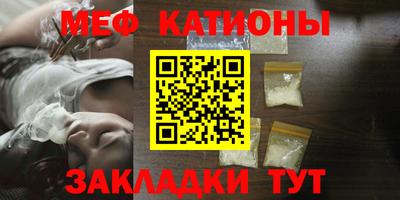 таблы Канаш