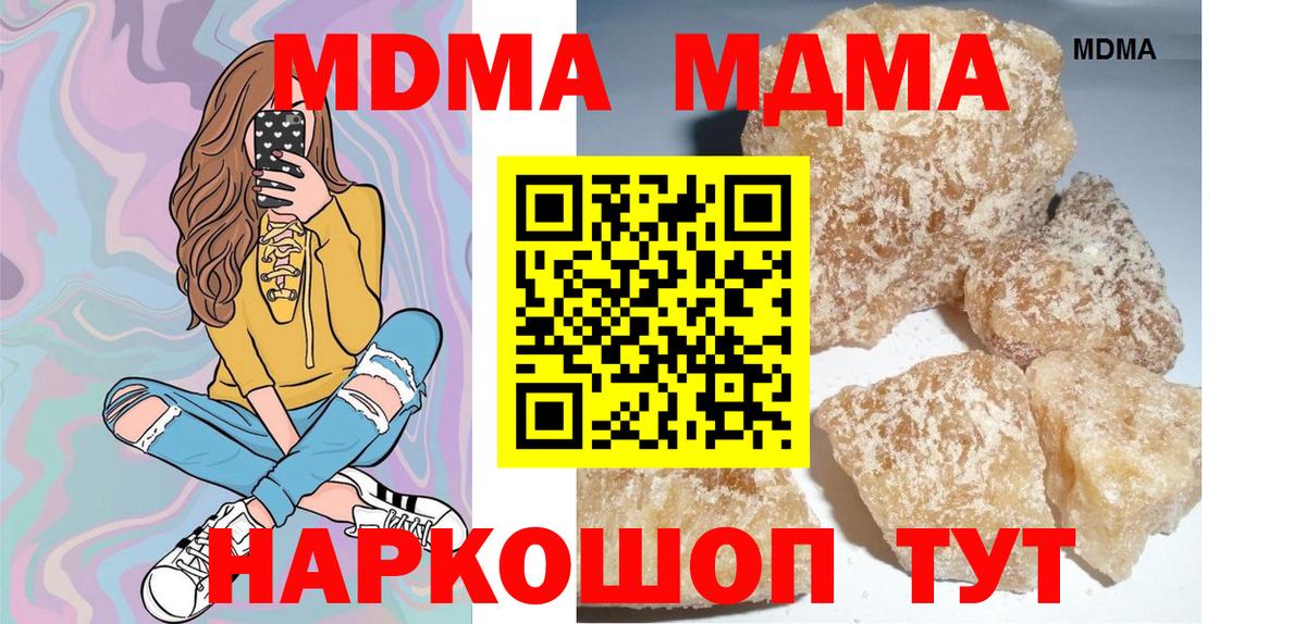 МДМА молли Маркс