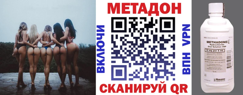 Метадон белоснежный  OMG ссылки  Маркс 