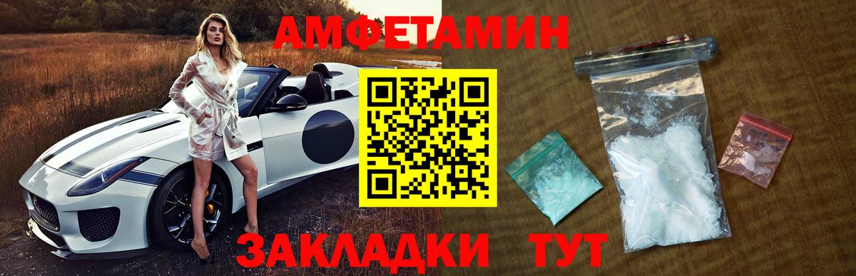 МЕТАМФЕТАМИН витя Маркс