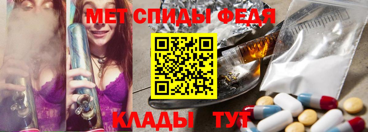 Метамфетамин Methamphetamine Маркс