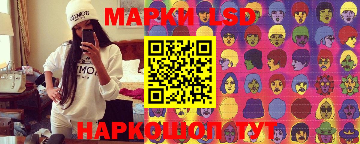 Марки N-bome 1500мкг  Марки N-bome 1500мкг  Маркс 