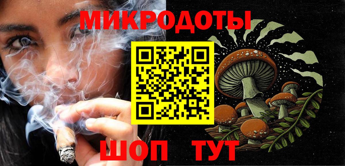 Маркс  Галлюциногенные грибы мицелий  Вход с VPN  Галлюциногенные грибы прущие грибы 