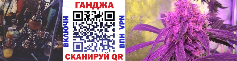 как найти закладки  kraken tor  Бошки марихуана план  Маркс 