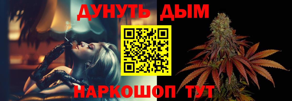 МАРИХУАНА марихуана Маркс