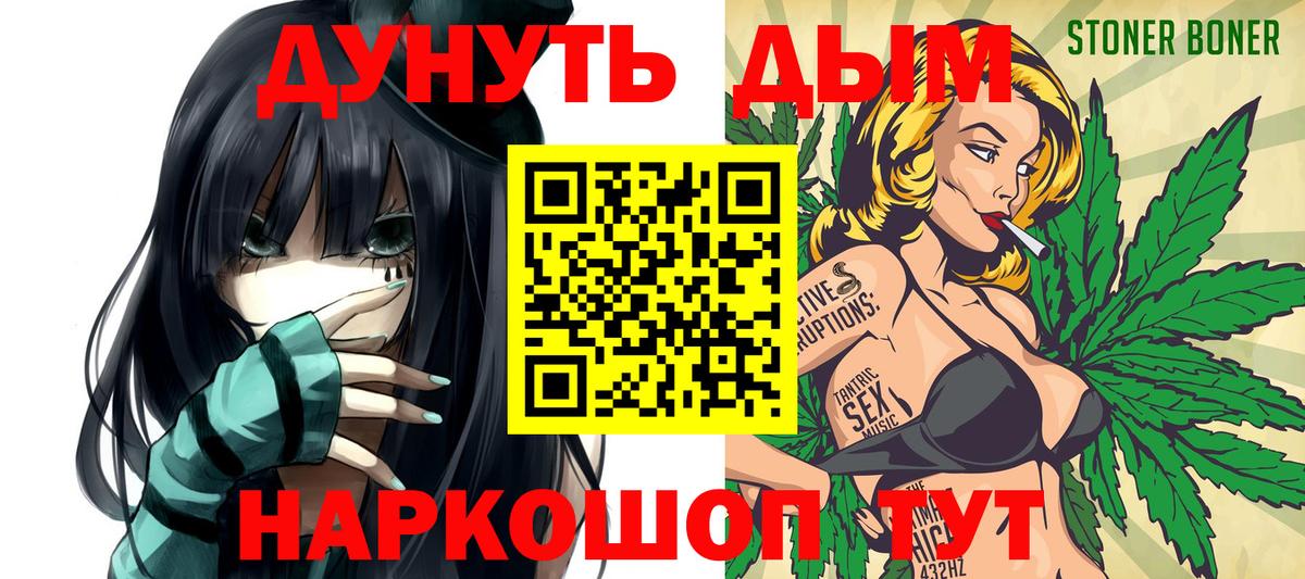 Марихуана гибрид  Конопля семена  Канабис тримм  Вход с VPN  Маркс 